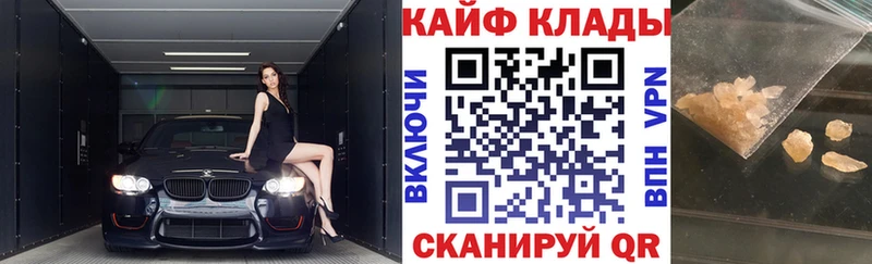 Хочу наркоту Динская МАРИХУАНА  A-PVP  ГАШ  COCAIN 