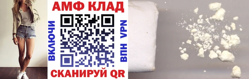 АМФЕТАМИН 98%  Динская 