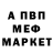 КЕТАМИН VHQ Xroad Cedarhill