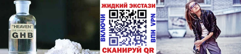 Бутират Butirat  маркетплейс клад  Динская  купить  
