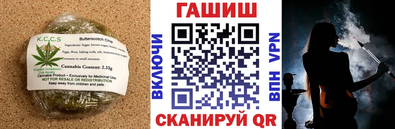 hydra ссылка  Динская  Canna-Cookies конопля 