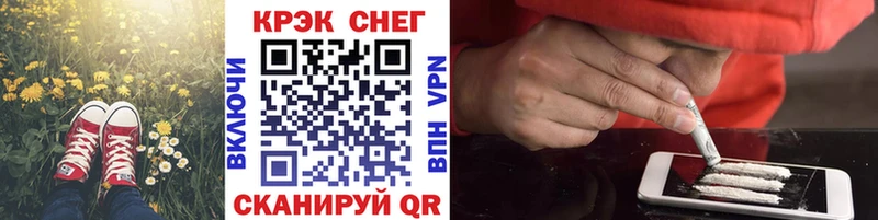купить   Динская  КОКАИН VHQ 