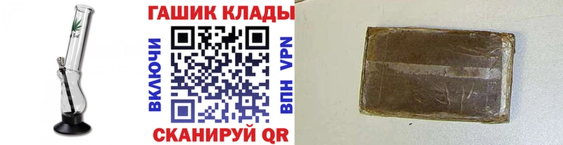 ГАШИШ Ice-O-Lator  Динская 
