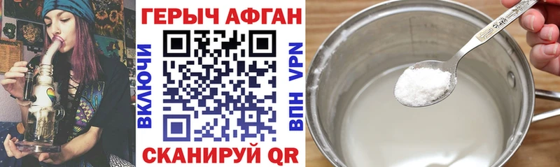 darknet официальный сайт  Динская  ГЕРОИН VHQ 