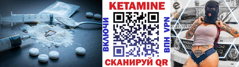 kraken ССЫЛКА  Динская  Кетамин VHQ 