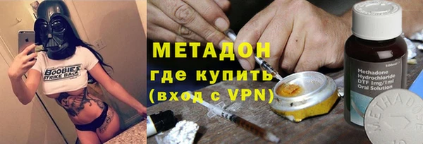 кокаин премиум Белокуриха