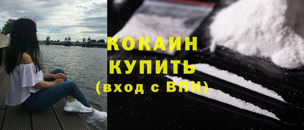 меф VHQ Белоозёрский