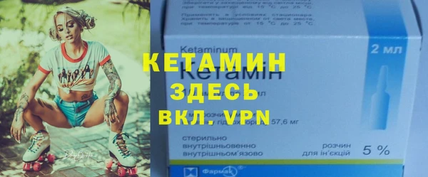 меф VHQ Белоозёрский