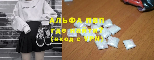 меф VHQ Белоозёрский