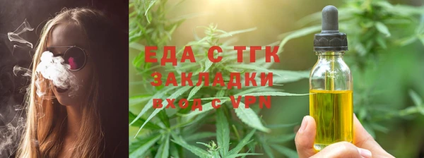 шишки Беломорск