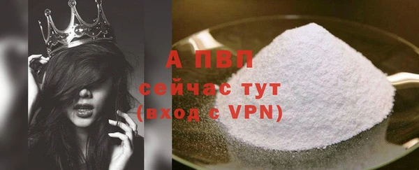 кокаин премиум Белокуриха