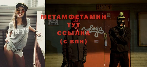 кокаин премиум Белокуриха