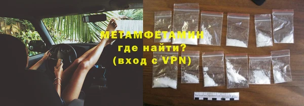 шишки Беломорск
