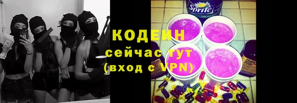 альфа пвп Сатка