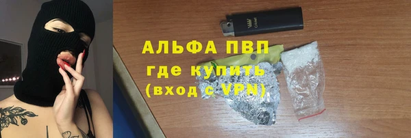 кокаин премиум Белокуриха