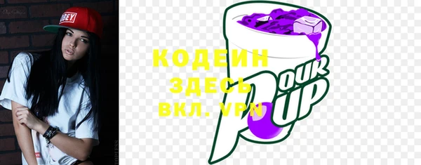 кокаин премиум Белокуриха