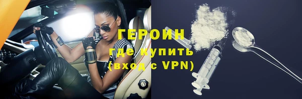 меф VHQ Белоозёрский