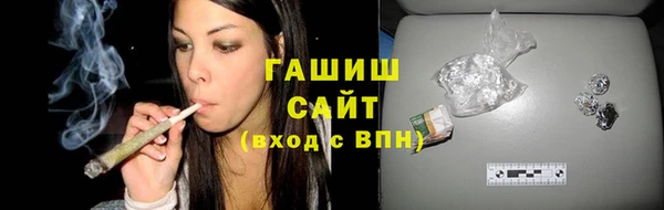 кокаин премиум Белокуриха