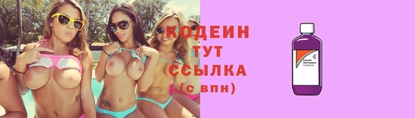 кокаин премиум Белокуриха