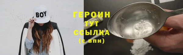 шишки Беломорск