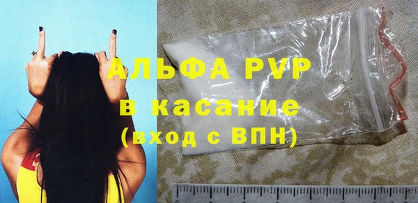 кокаин премиум Белокуриха