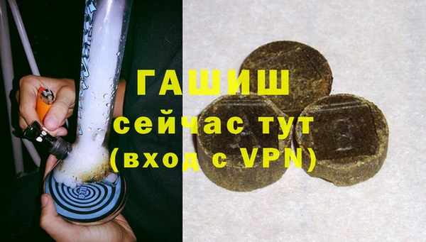 меф VHQ Белоозёрский