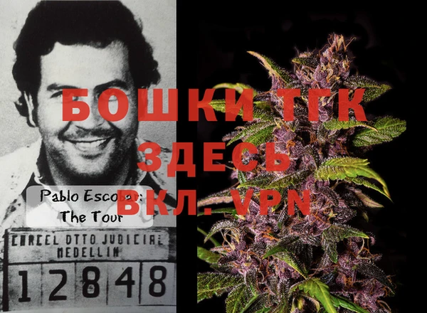 меф VHQ Белоозёрский