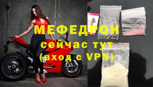 кокаин премиум Белокуриха