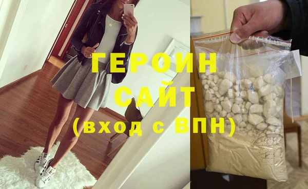 кокаин премиум Белокуриха