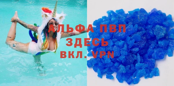 кокаин премиум Белокуриха