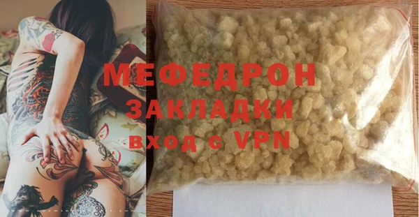меф VHQ Белоозёрский