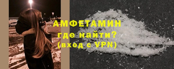 кокаин премиум Белокуриха