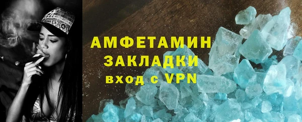 шишки Беломорск