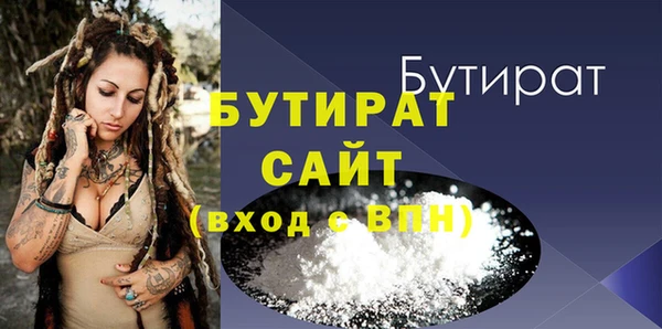 меф VHQ Белоозёрский