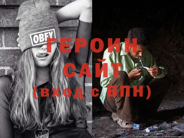 меф VHQ Белоозёрский