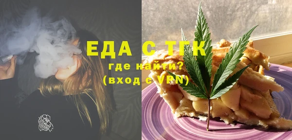 шишки Беломорск
