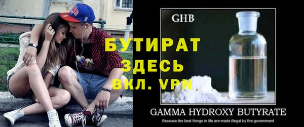 шишки Беломорск