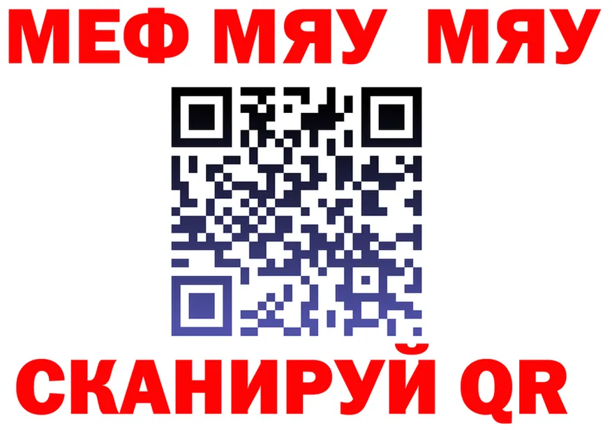 МЕФ 4 MMC сайт площадка МЕГА Динская