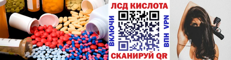 LSD-25 экстази ecstasy  shop официальный сайт  Динская 