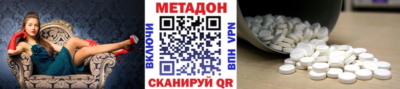 Метадон VHQ  дарнет шоп  Динская 