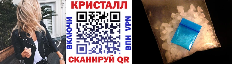 Метамфетамин Methamphetamine  kraken ССЫЛКА  Динская  цены  