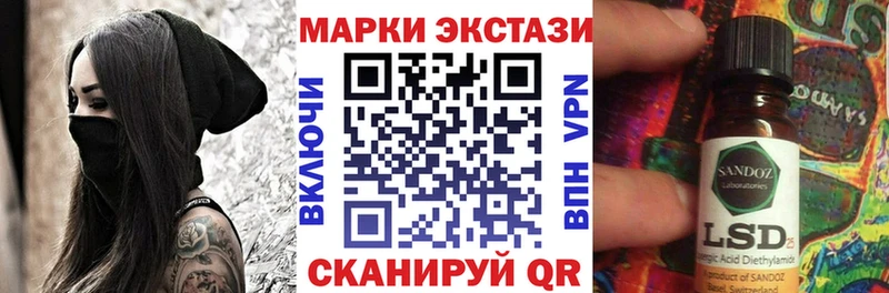 МЕГА ссылка  Динская  Марки 25I-NBOMe 1,8мг  сколько стоит 