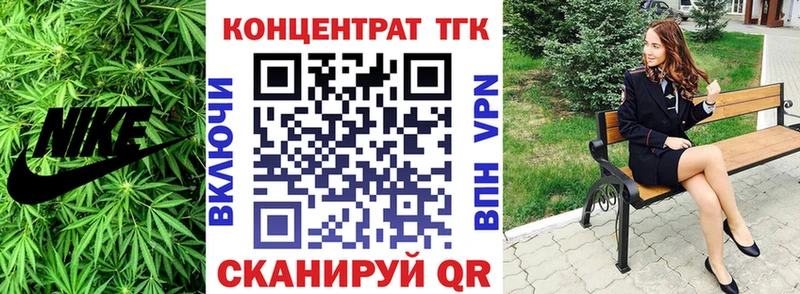 shop наркотические препараты  KRAKEN ССЫЛКА  Динская  Дистиллят ТГК Wax 