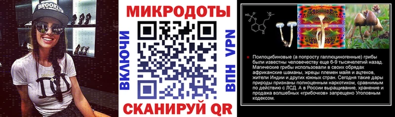где продают   Динская  Галлюциногенные грибы прущие грибы 